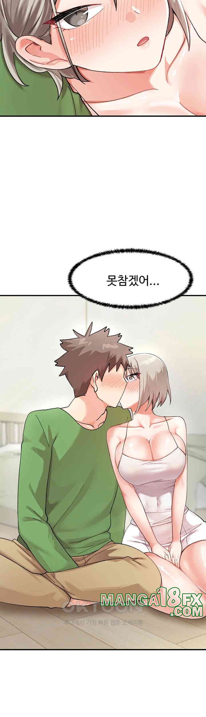 Doppelganger Female Friends Raw - Chapter 5 [photo 51] - MangaPorn