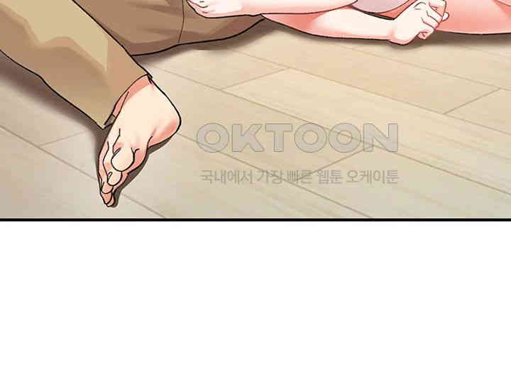 Doppelganger Female Friends Raw - Chapter 5 [photo 60] - MangaPorn