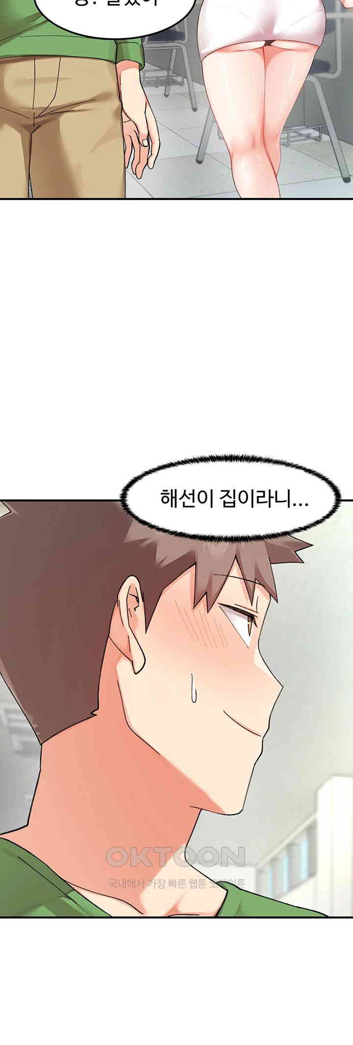 Doppelganger Female Friends Raw - Chapter 5 [photo 7] - MangaPorn