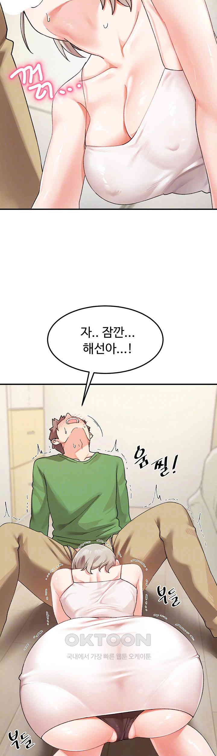 Doppelganger Female Friends Raw - Chapter 6 [photo 12] - MangaPorn