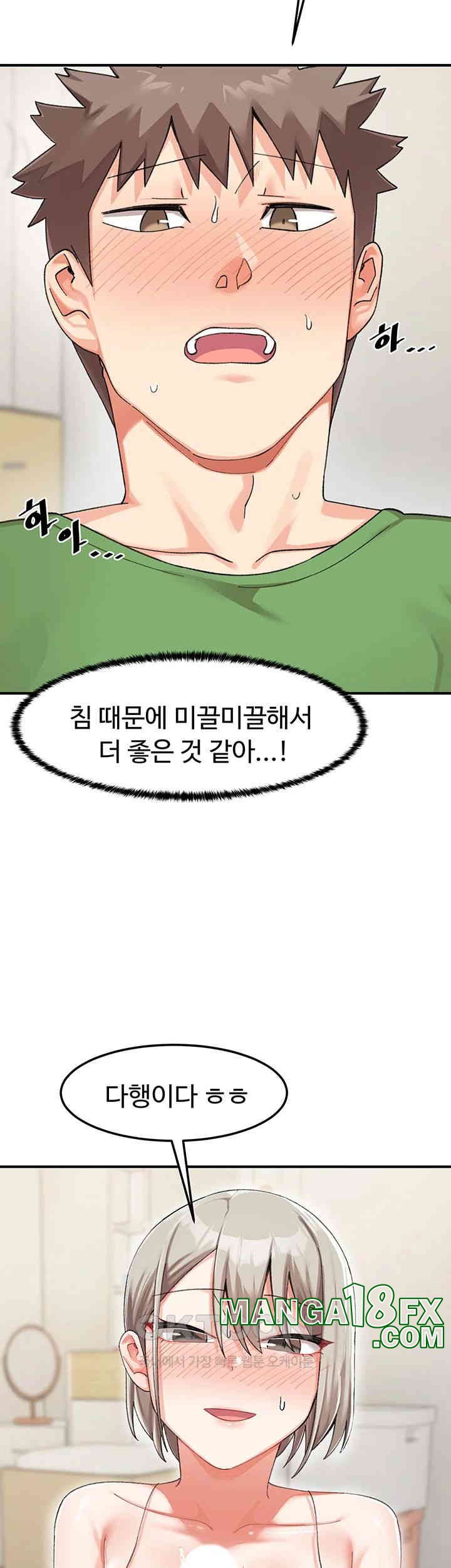 Doppelganger Female Friends Raw - Chapter 6 [photo 18] - MangaPorn