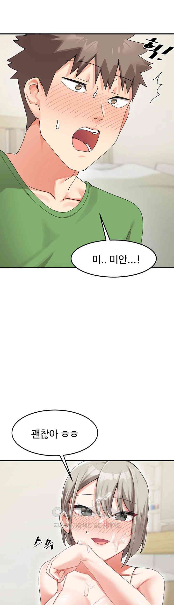 Doppelganger Female Friends Raw - Chapter 6 [photo 23] - MangaPorn