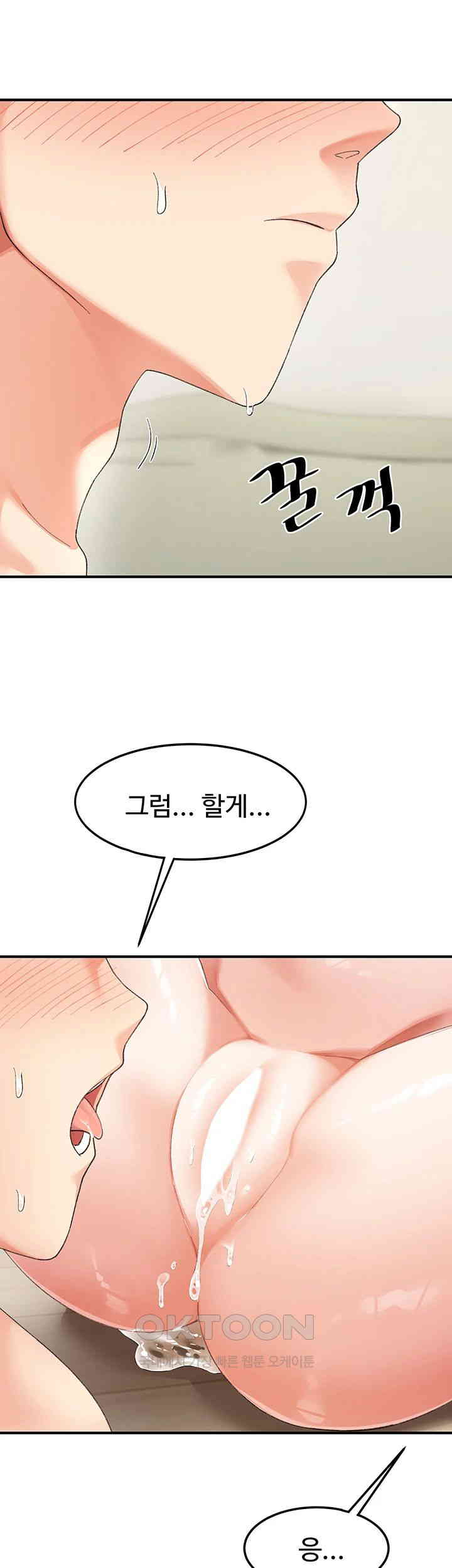 Doppelganger Female Friends Raw - Chapter 6 [photo 35] - MangaPorn