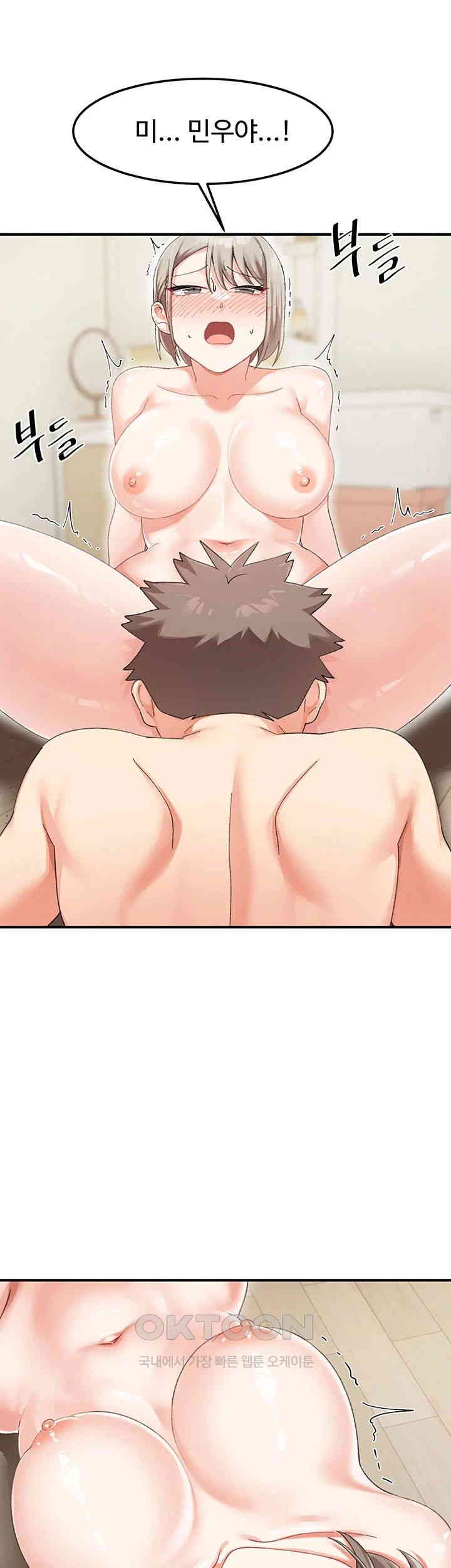 Doppelganger Female Friends Raw - Chapter 6 [photo 41] - MangaPorn