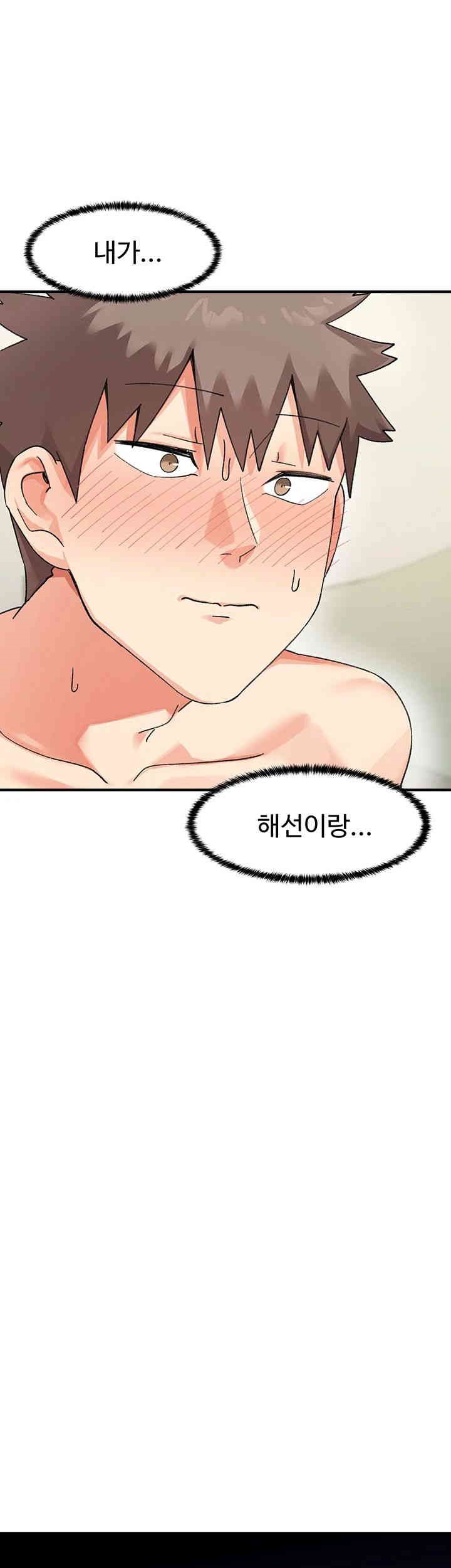 Doppelganger Female Friends Raw - Chapter 6 [photo 45] - MangaPorn