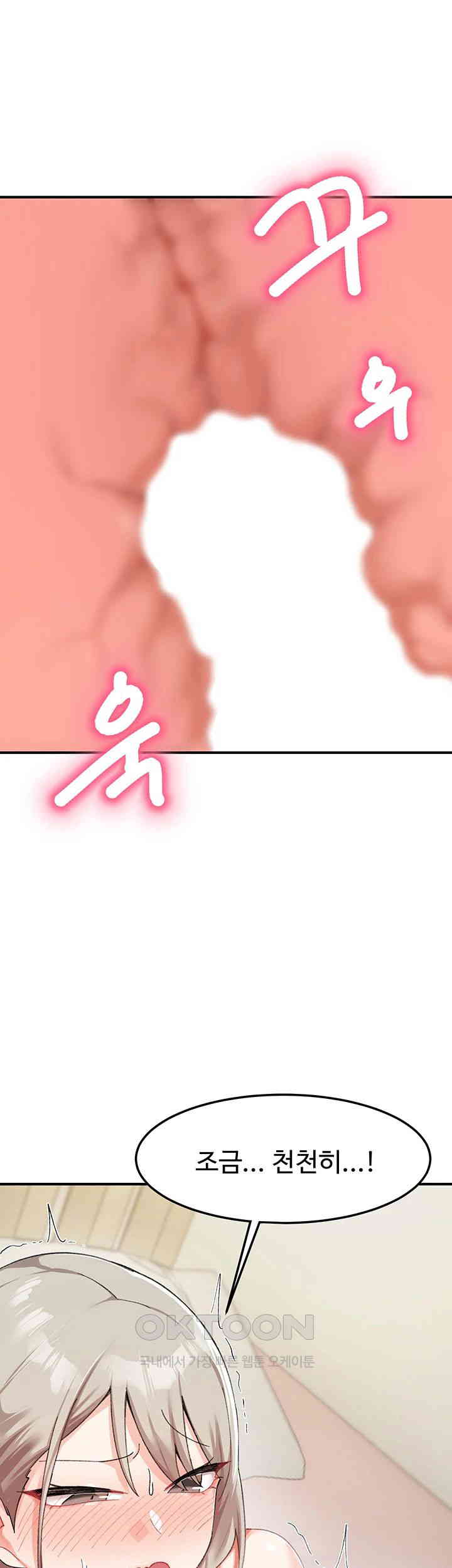 Doppelganger Female Friends Raw - Chapter 6 [photo 49] - MangaPorn