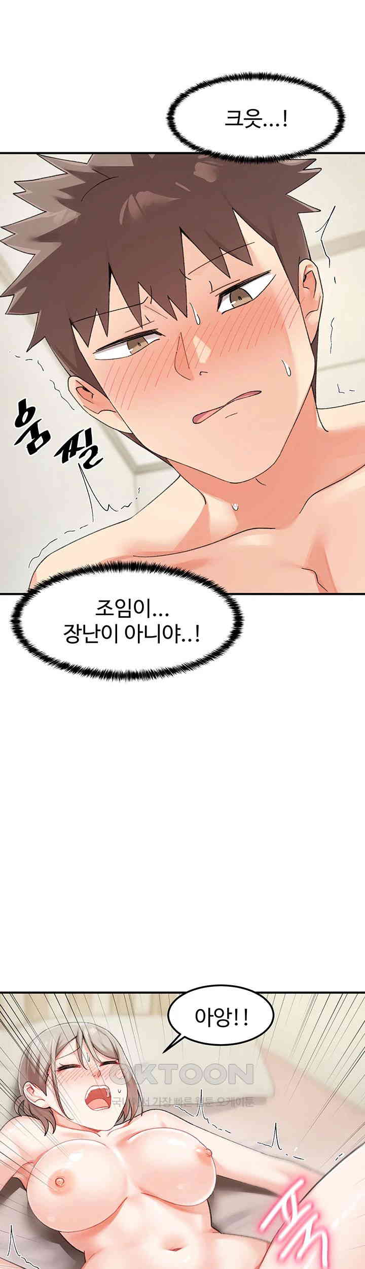 Doppelganger Female Friends Raw - Chapter 6 [photo 52] - MangaPorn