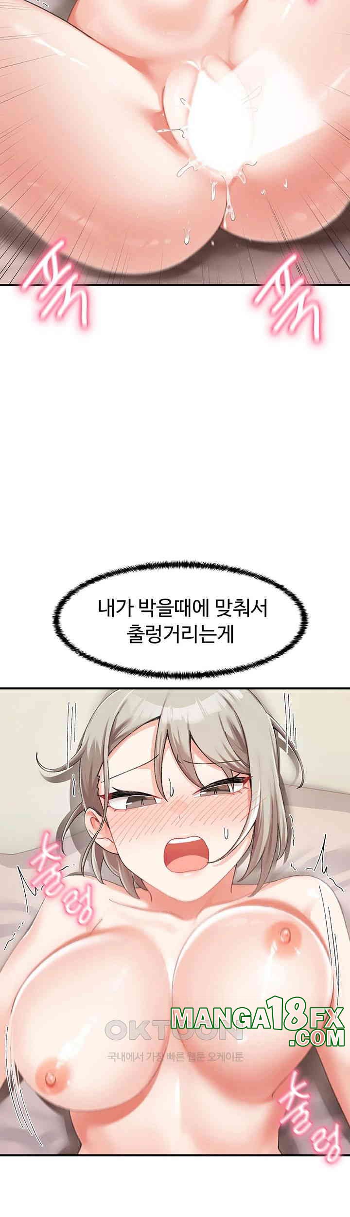 Doppelganger Female Friends Raw - Chapter 6 [photo 53] - MangaPorn