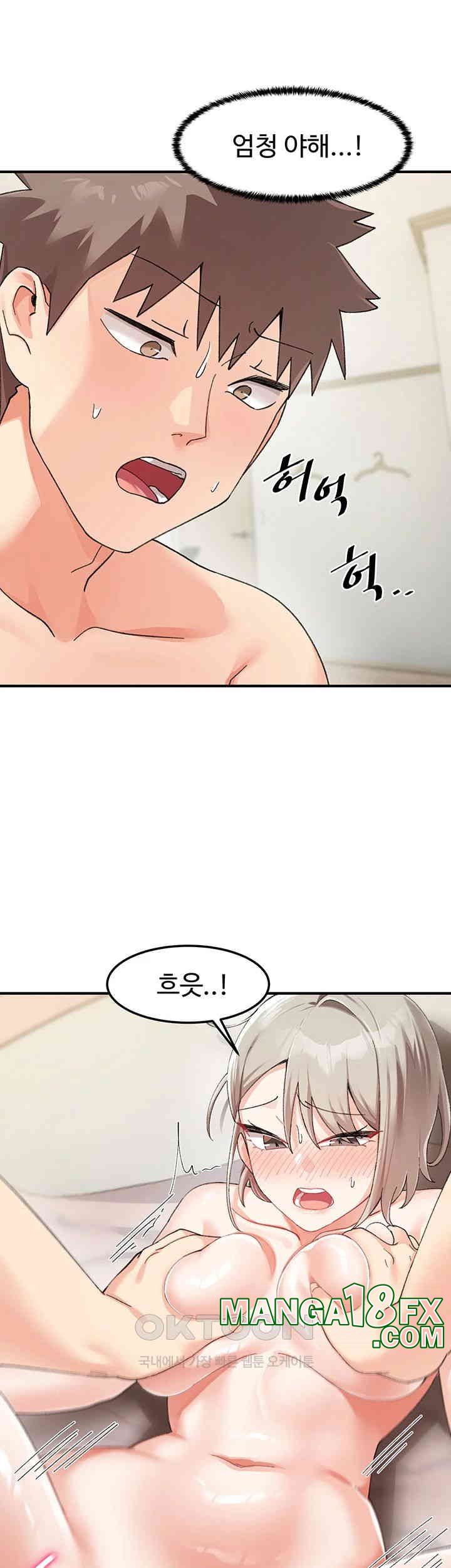 Doppelganger Female Friends Raw - Chapter 6 [photo 55] - MangaPorn