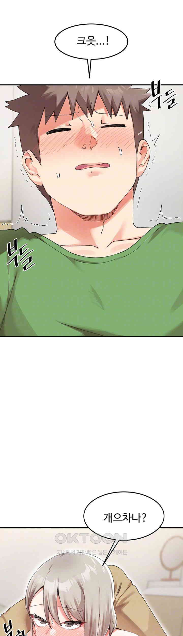 Doppelganger Female Friends Raw - Chapter 6 [photo 9] - MangaPorn