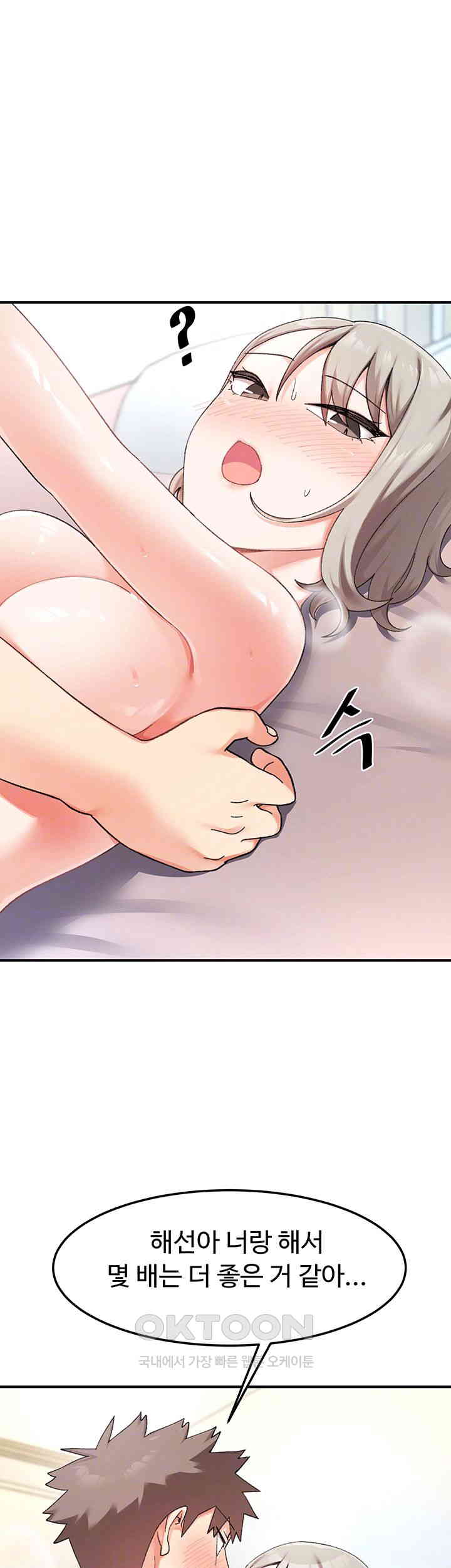 Doppelganger Female Friends Raw - Chapter 7 [photo 12] - MangaPorn