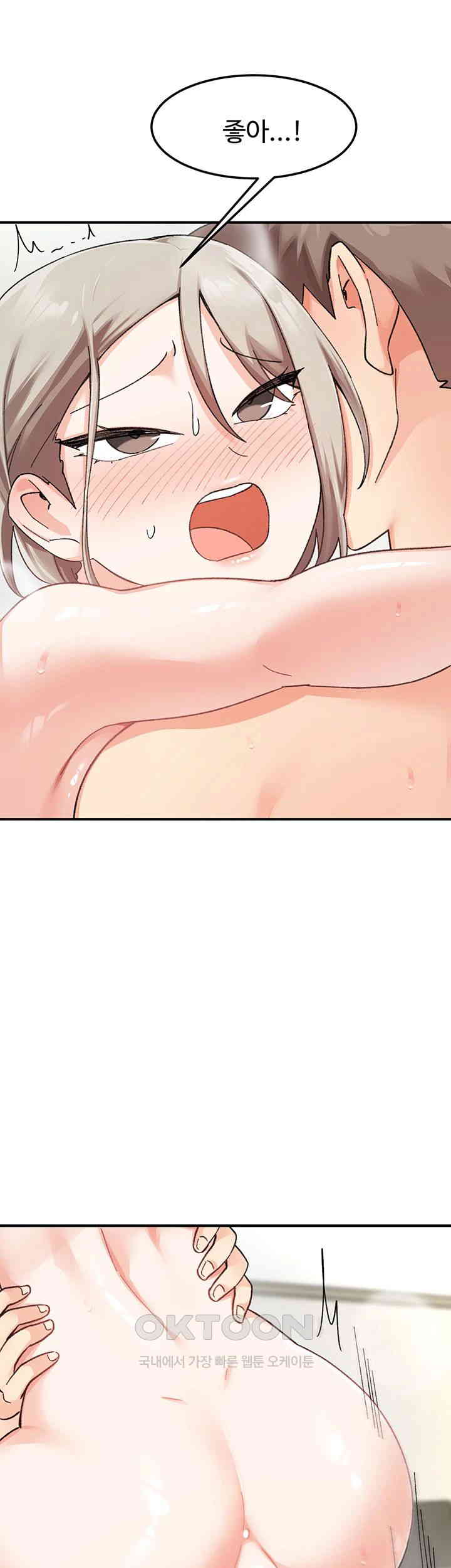 Doppelganger Female Friends Raw - Chapter 7 [photo 17] - MangaPorn