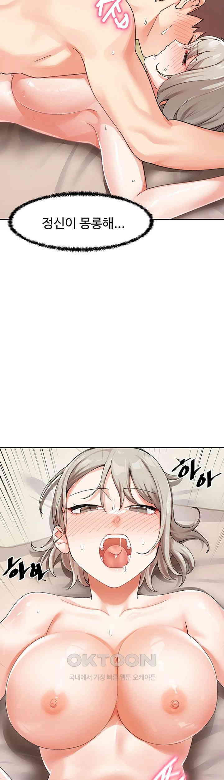 Doppelganger Female Friends Raw - Chapter 7 [photo 2] - MangaPorn