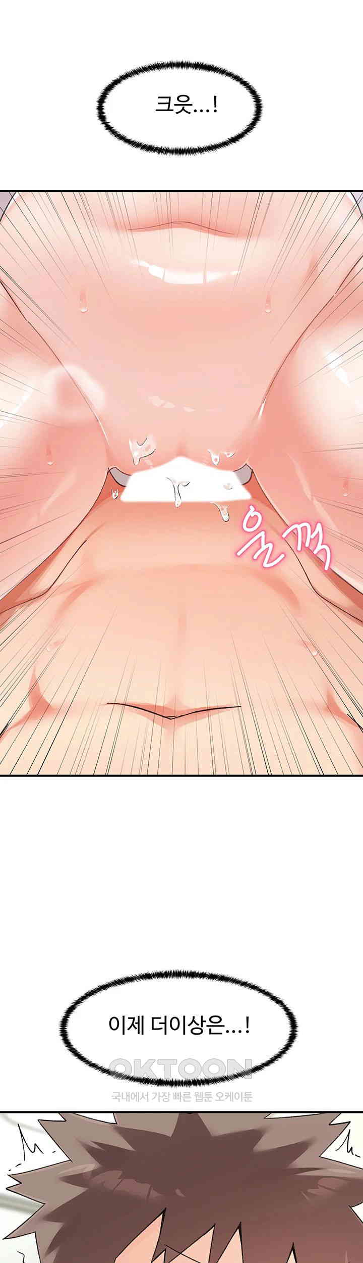 Doppelganger Female Friends Raw - Chapter 7 [photo 20] - MangaPorn