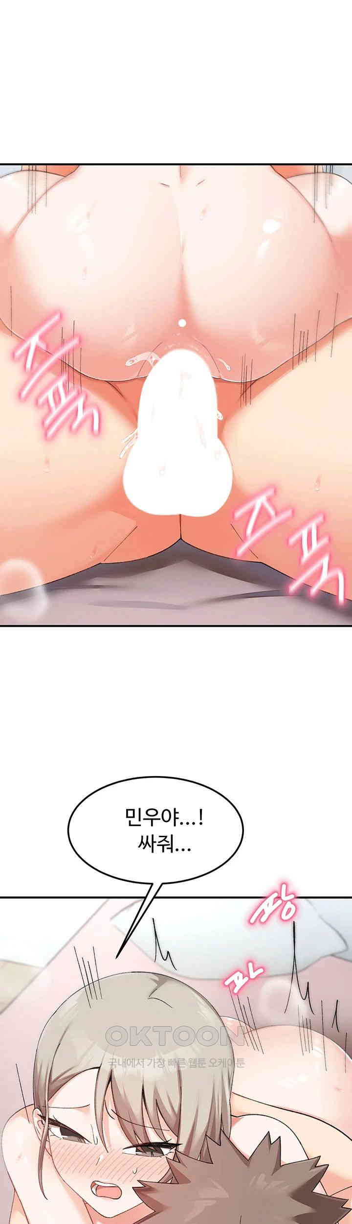 Doppelganger Female Friends Raw - Chapter 7 [photo 26] - MangaPorn