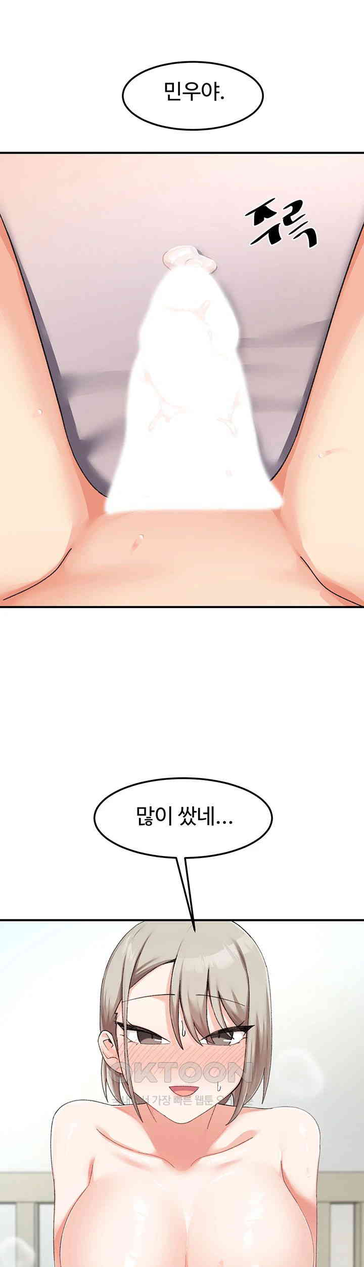 Doppelganger Female Friends Raw - Chapter 7 [photo 31] - MangaPorn