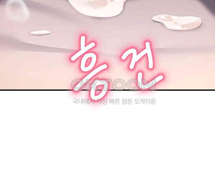 Doppelganger Female Friends Raw - Chapter 7 [photo 33] - MangaPorn