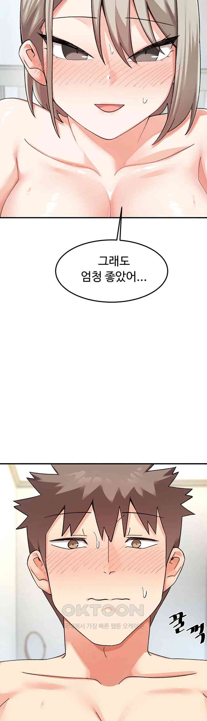 Doppelganger Female Friends Raw - Chapter 7 [photo 35] - MangaPorn