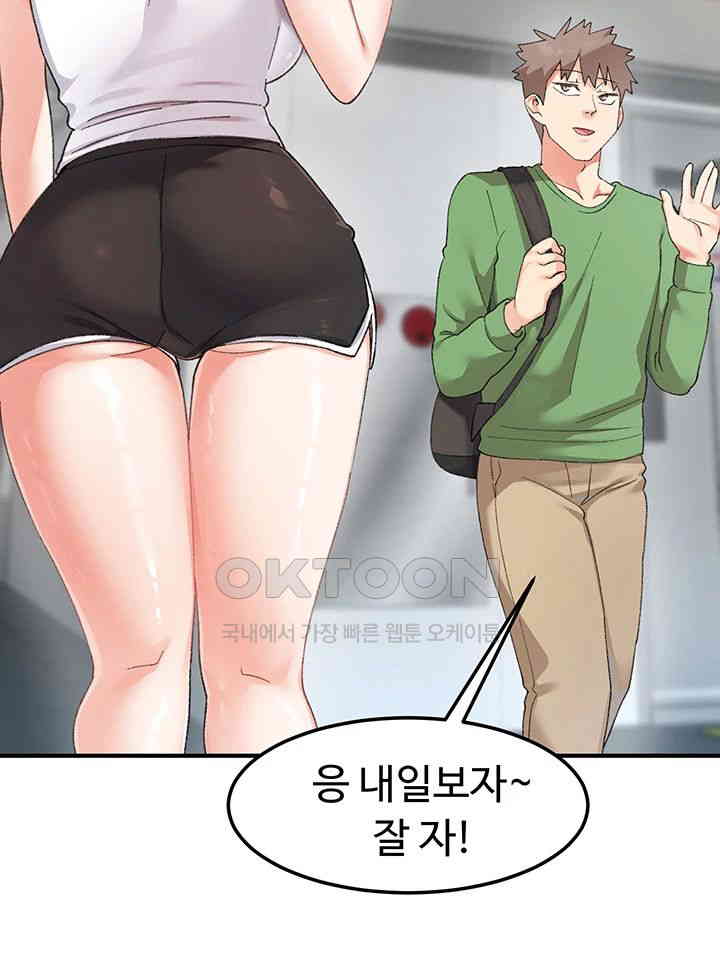 Doppelganger Female Friends Raw - Chapter 7 [photo 39] - MangaPorn