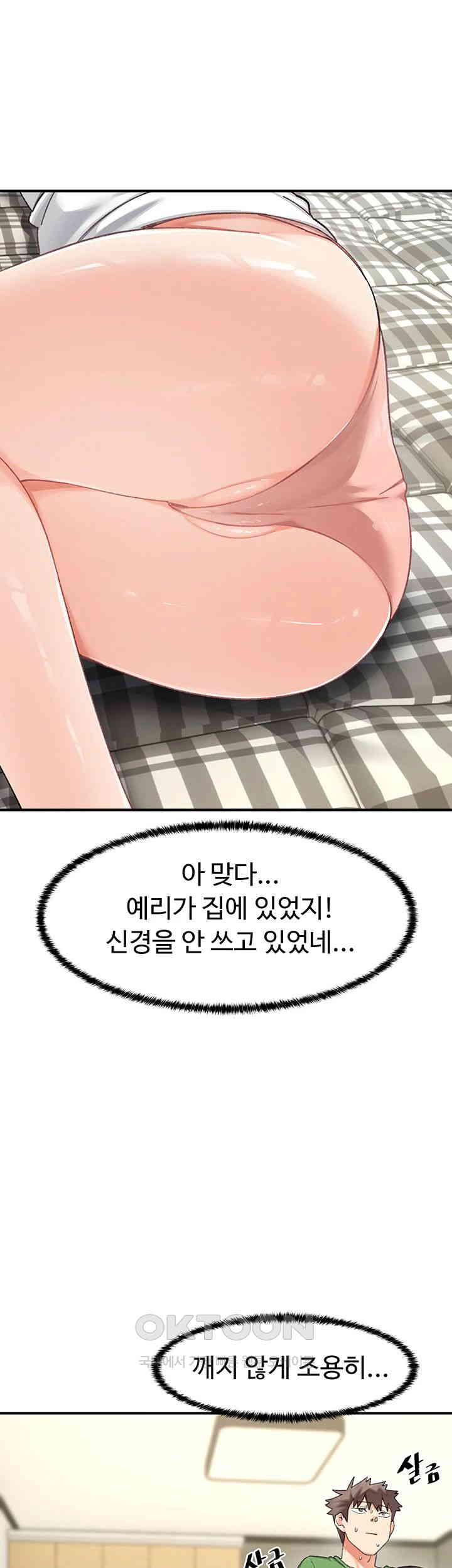 Doppelganger Female Friends Raw - Chapter 7 [photo 45] - MangaPorn