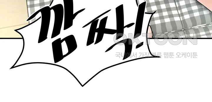 Doppelganger Female Friends Raw - Chapter 7 [photo 47] - MangaPorn