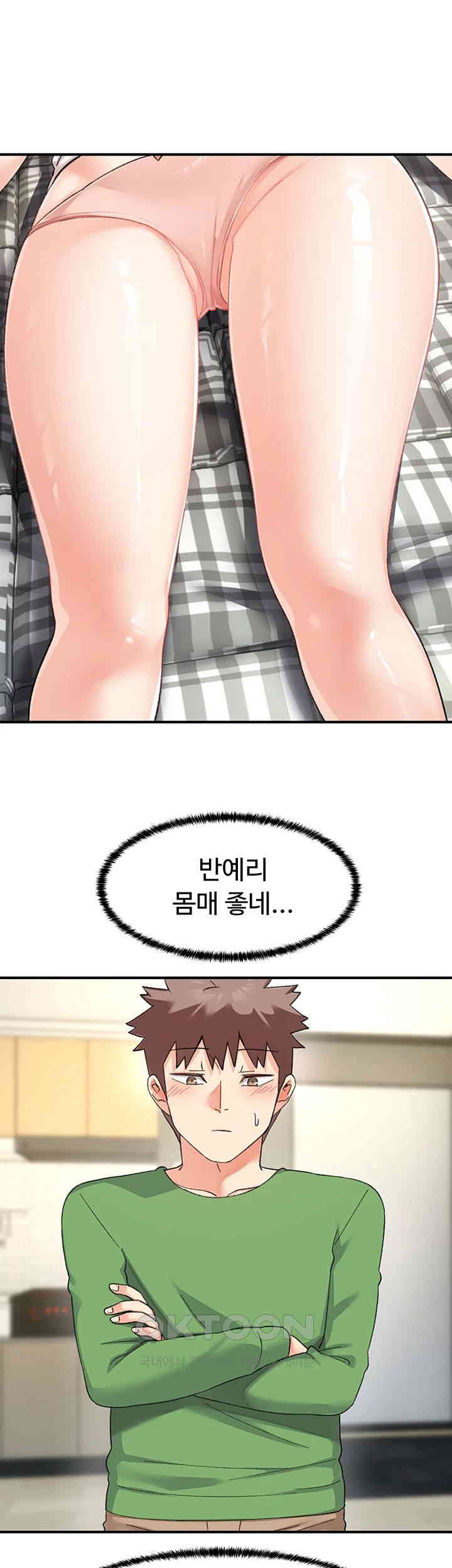 Doppelganger Female Friends Raw - Chapter 7 [photo 51] - MangaPorn