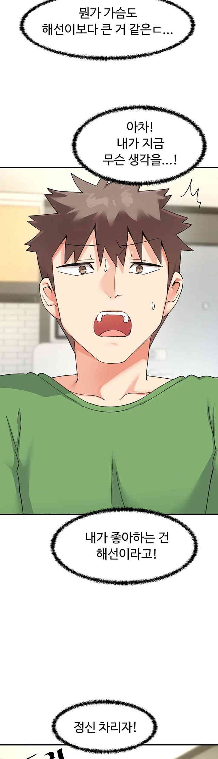 Doppelganger Female Friends Raw - Chapter 7 [photo 52] - MangaPorn