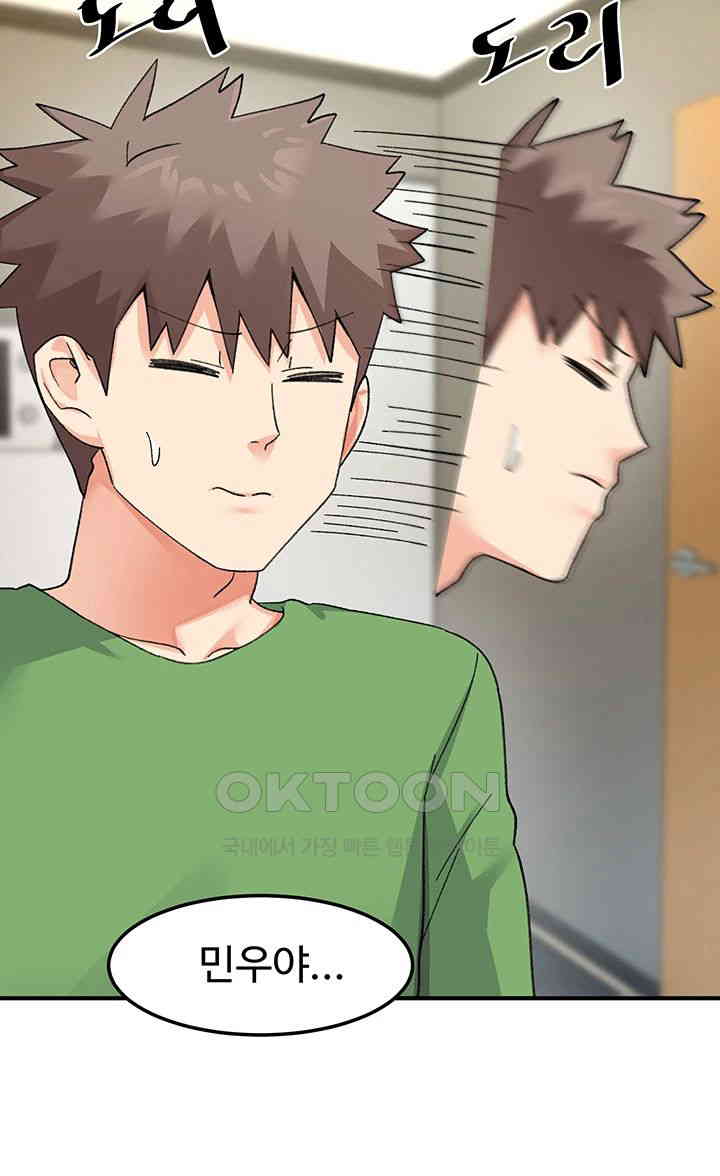 Doppelganger Female Friends Raw - Chapter 7 [photo 53] - MangaPorn