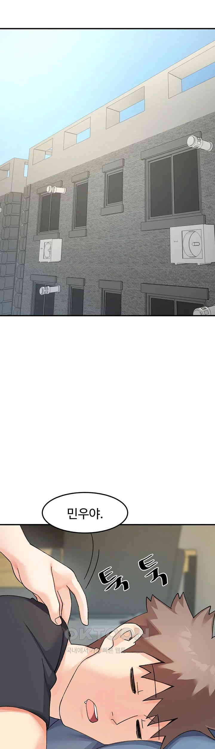 Doppelganger Female Friends Raw - Chapter 7 [photo 59] - MangaPorn