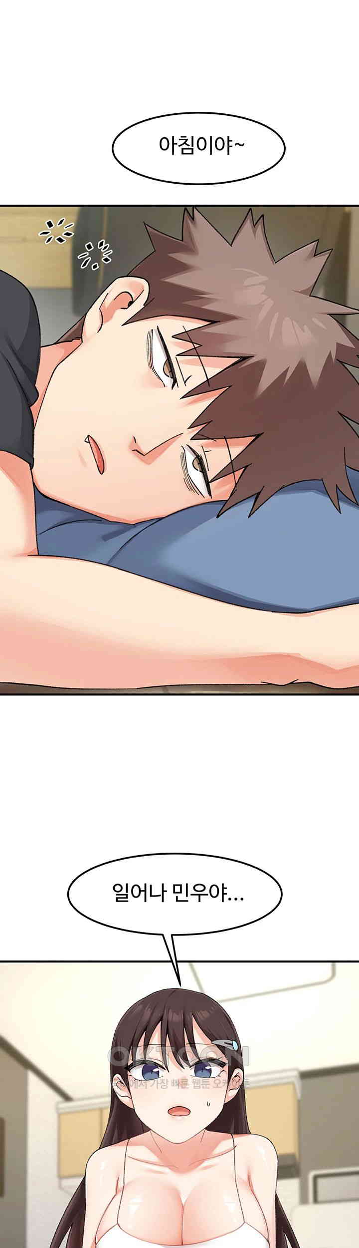 Doppelganger Female Friends Raw - Chapter 7 [photo 61] - MangaPorn