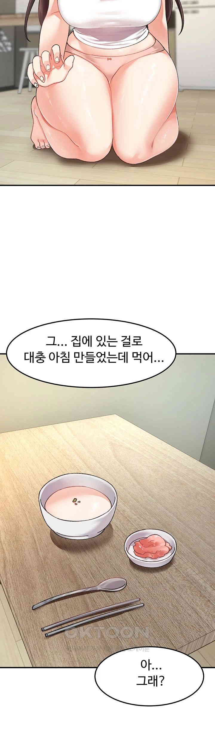 Doppelganger Female Friends Raw - Chapter 7 [photo 62] - MangaPorn