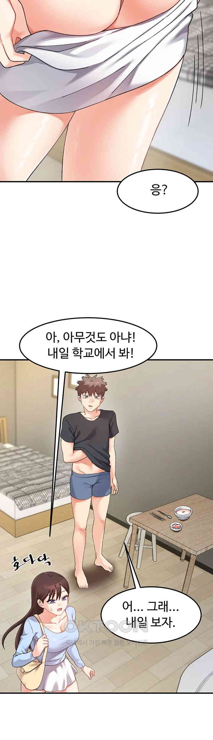 Doppelganger Female Friends Raw - Chapter 7 [photo 65] - MangaPorn