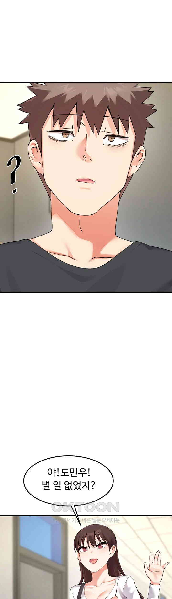 Doppelganger Female Friends Raw - Chapter 7 [photo 66] - MangaPorn