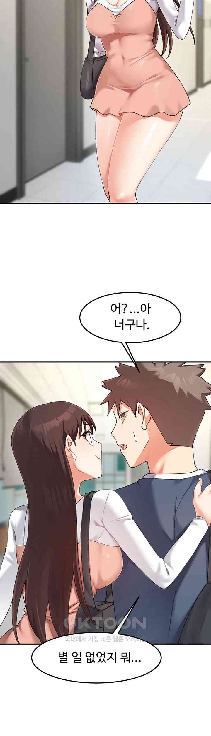 Doppelganger Female Friends Raw - Chapter 7 [photo 67] - MangaPorn