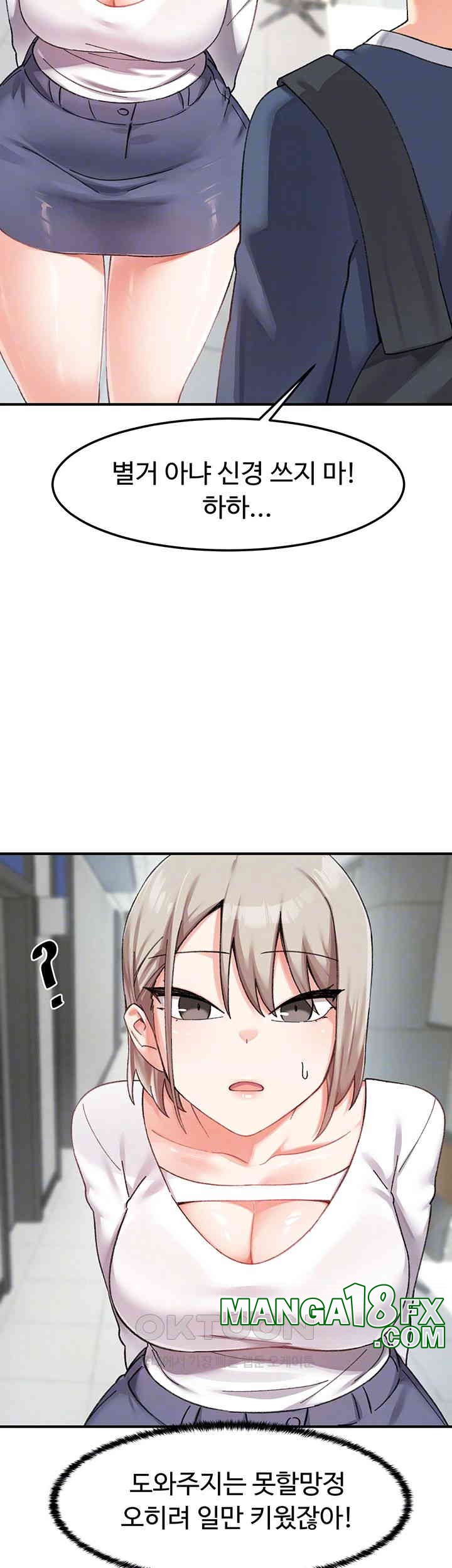 Doppelganger Female Friends Raw - Chapter 8 [photo 14] - MangaPorn