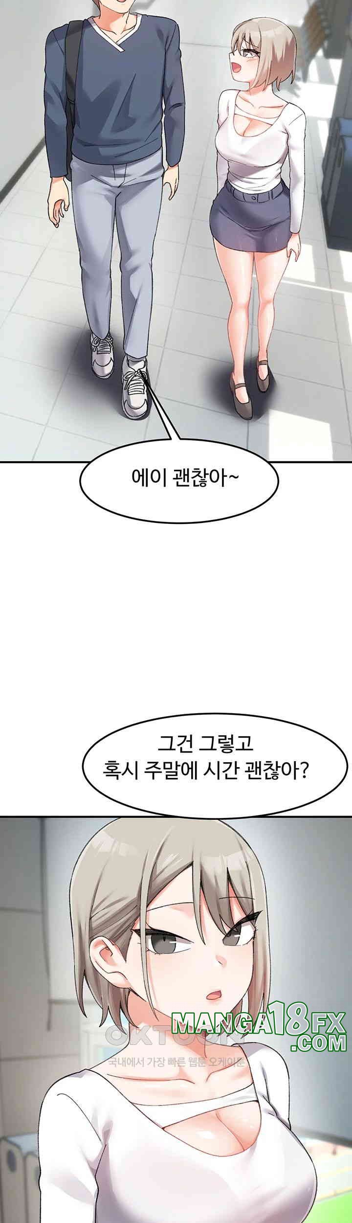 Doppelganger Female Friends Raw - Chapter 8 [photo 17] - MangaPorn