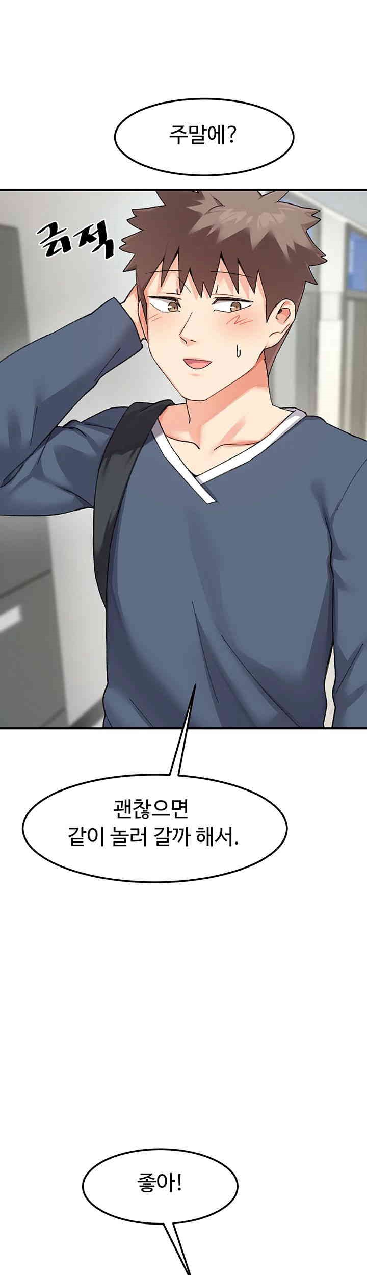 Doppelganger Female Friends Raw - Chapter 8 [photo 19] - MangaPorn