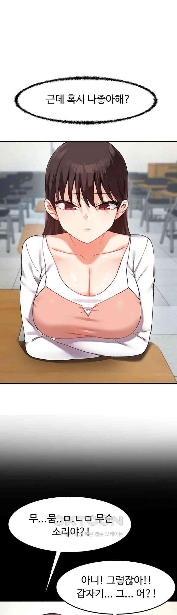 Doppelganger Female Friends Raw - Chapter 8 [photo 22] - MangaPorn