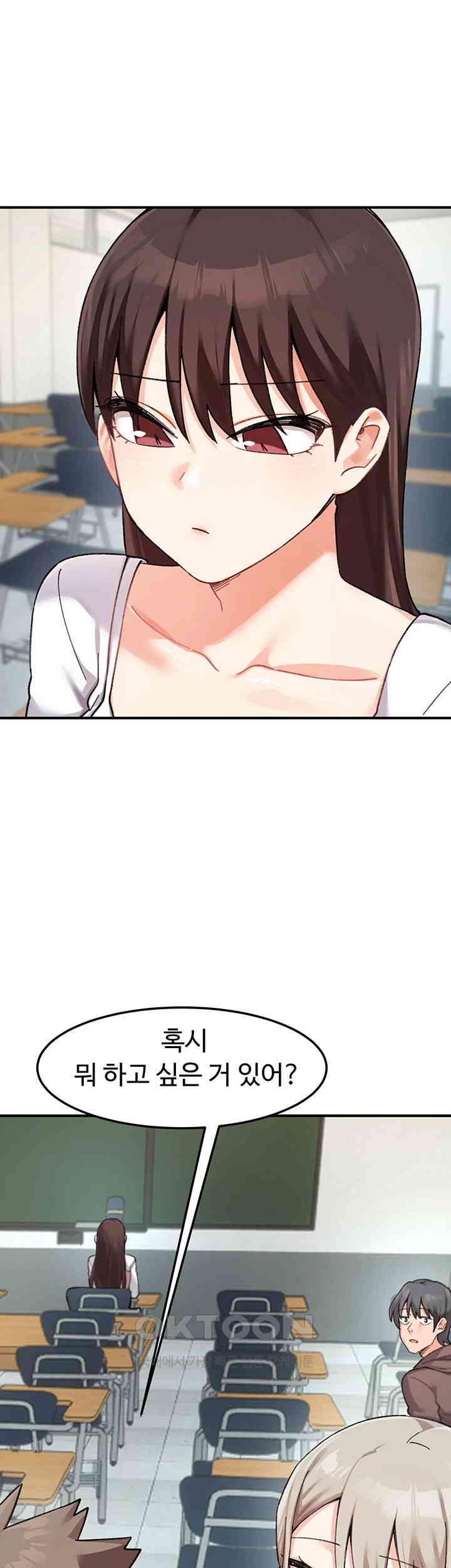 Doppelganger Female Friends Raw - Chapter 8 [photo 25] - MangaPorn