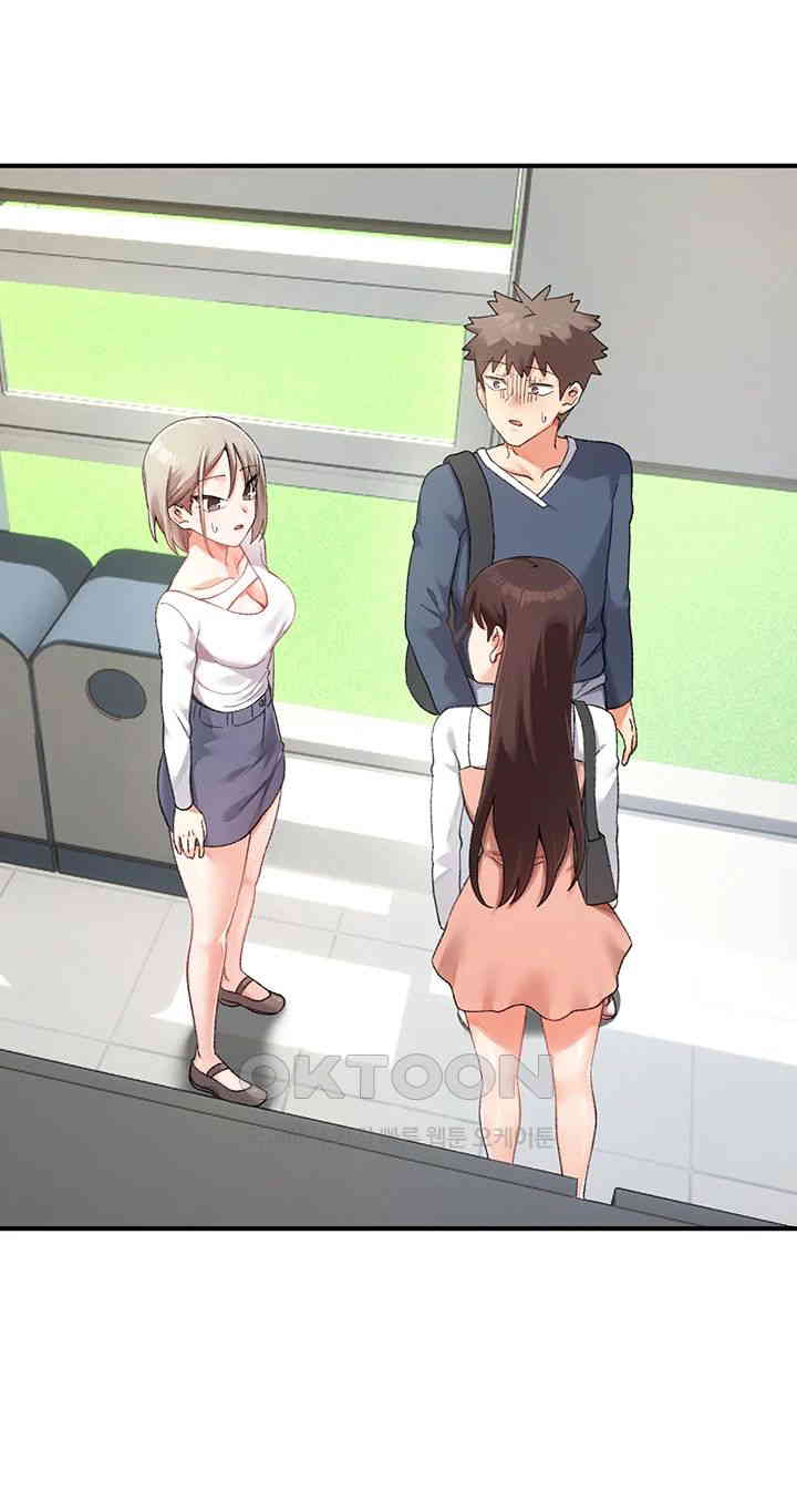 Doppelganger Female Friends Raw - Chapter 8 [photo 3] - MangaPorn