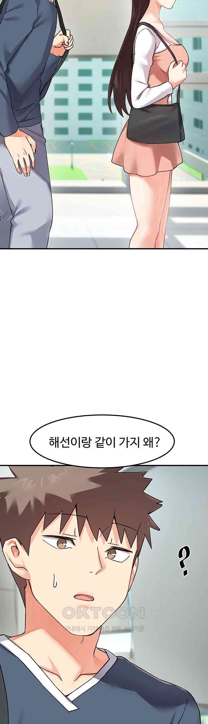 Doppelganger Female Friends Raw - Chapter 8 [photo 32] - MangaPorn