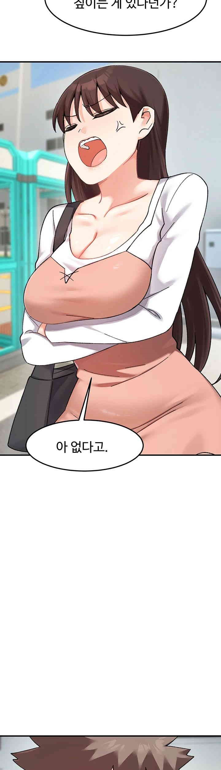 Doppelganger Female Friends Raw - Chapter 8 [photo 38] - MangaPorn