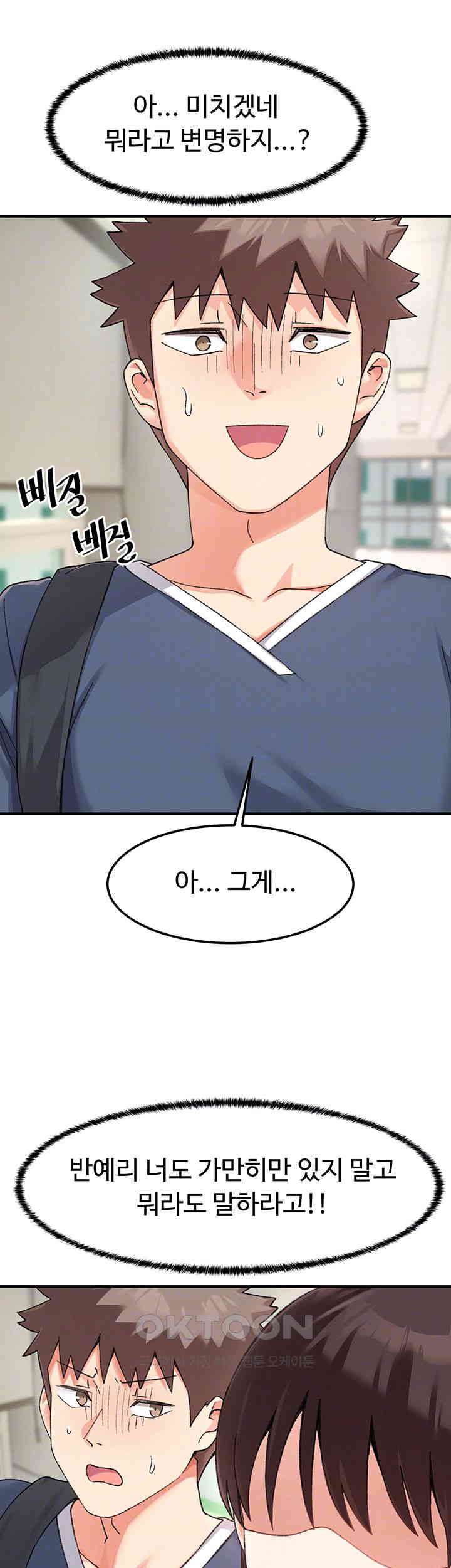 Doppelganger Female Friends Raw - Chapter 8 [photo 4] - MangaPorn