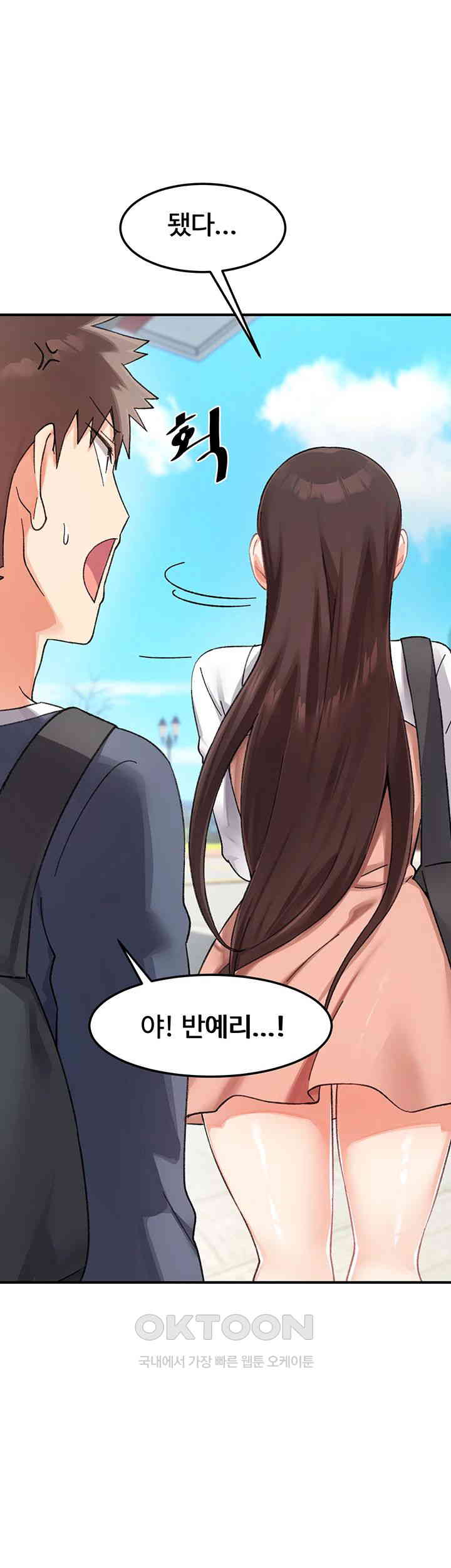 Doppelganger Female Friends Raw - Chapter 8 [photo 46] - MangaPorn