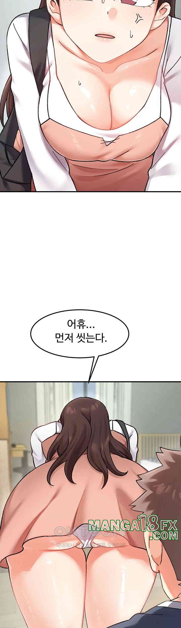 Doppelganger Female Friends Raw - Chapter 8 [photo 53] - MangaPorn