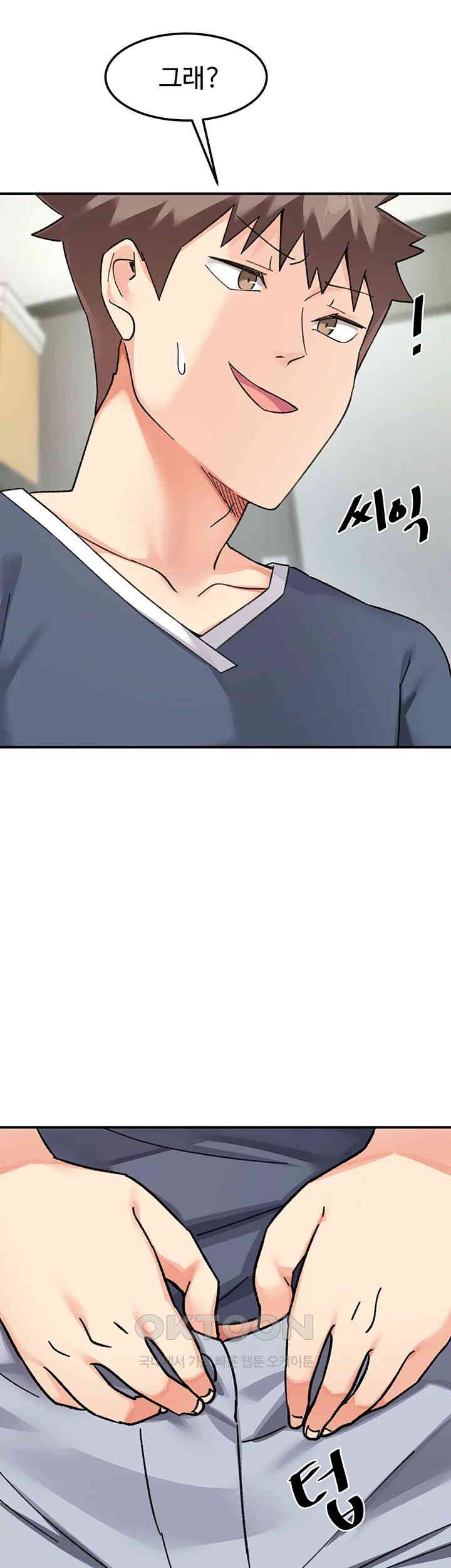 Doppelganger Female Friends Raw - Chapter 8 [photo 58] - MangaPorn