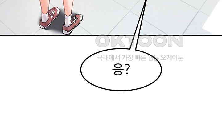 Doppelganger Female Friends Raw - Chapter 8 [photo 6] - MangaPorn