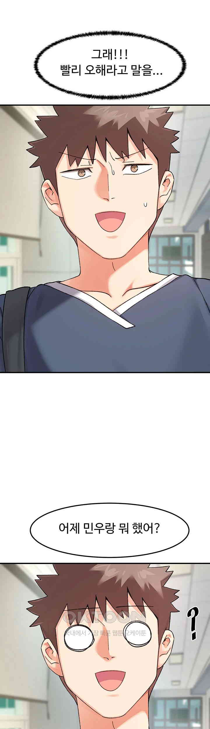 Doppelganger Female Friends Raw - Chapter 8 [photo 7] - MangaPorn