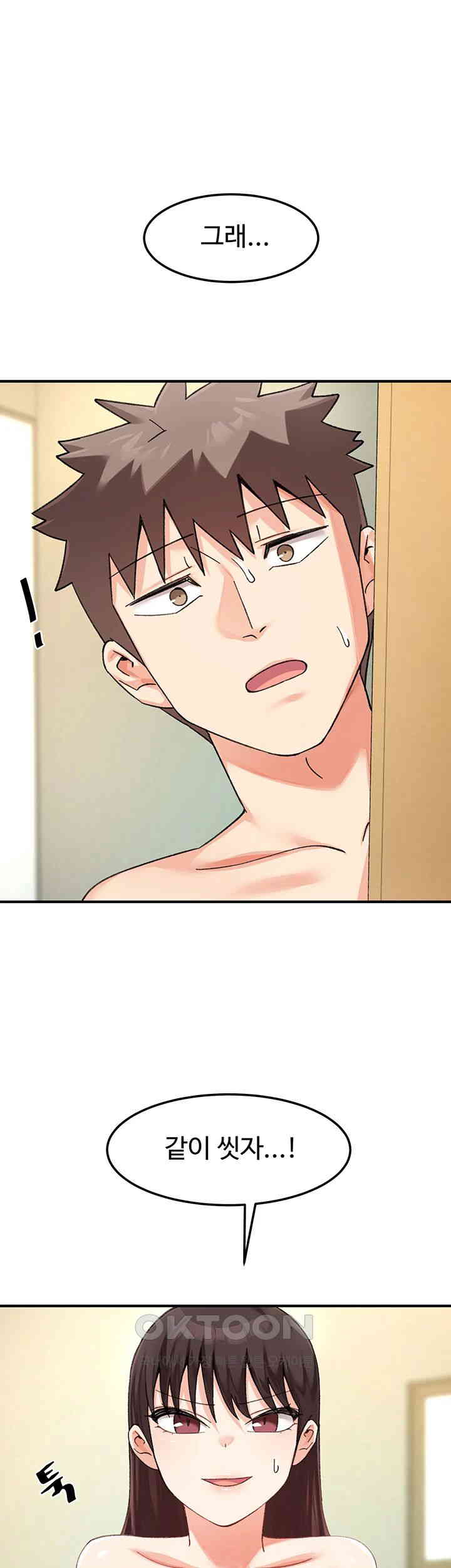 Doppelganger Female Friends Raw - Chapter 9 [photo 1] - MangaPorn