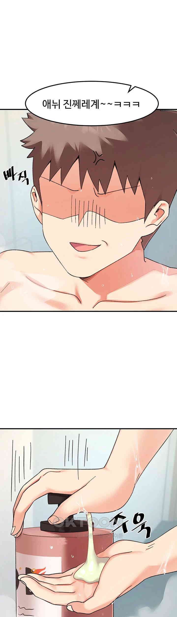 Doppelganger Female Friends Raw - Chapter 9 [photo 13] - MangaPorn